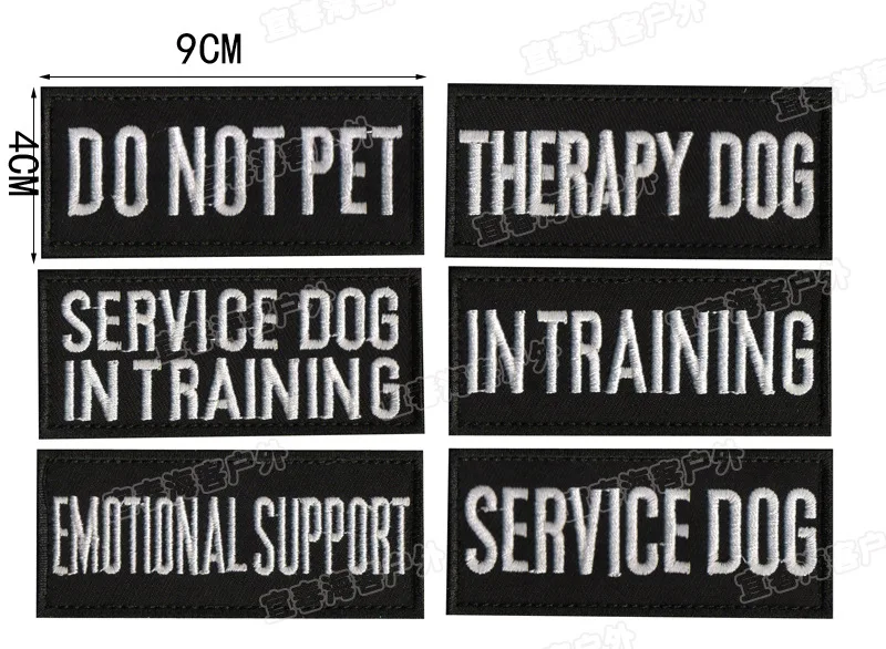 Нашивки медицинские для домашних животных терапевтическая Эмблема обучения