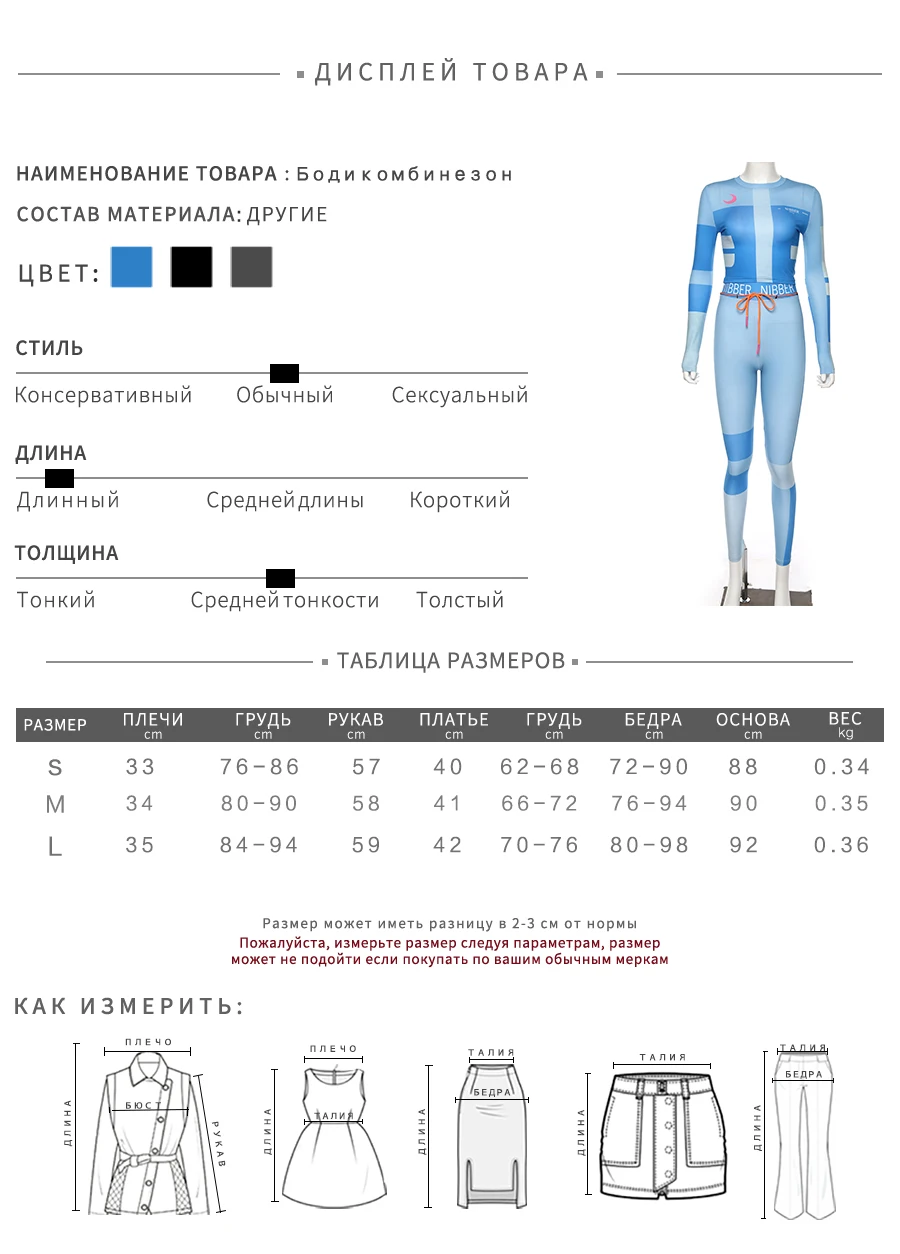 Nibber черная Лоскутная Спортивная одежда для отдыха, комплекты из 2 предметов, Женские Эластичные Обтягивающие Леггинсы с принтом, укороченные топы, спортивные костюмы для бега