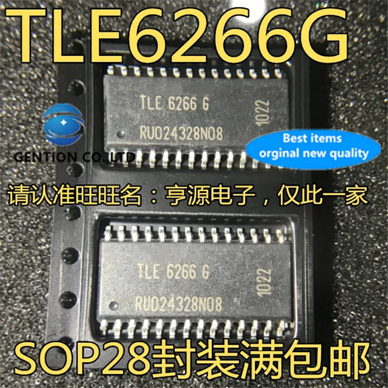 

10Pcs TLE6266 TLE6266G TLE62666 Automobile computer board vulnerable automobile IC common in stock 100% new and original