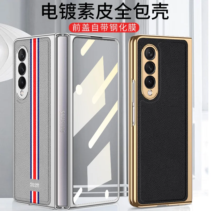

Plating Front is Glass Back is Leather For Samsung Galaxy Z Fold 3 Case For Galaxy Z Fold3 5G Case