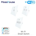 Умный настенный высветильник ель с поддержкой Wi-Fi и управлением через приложение