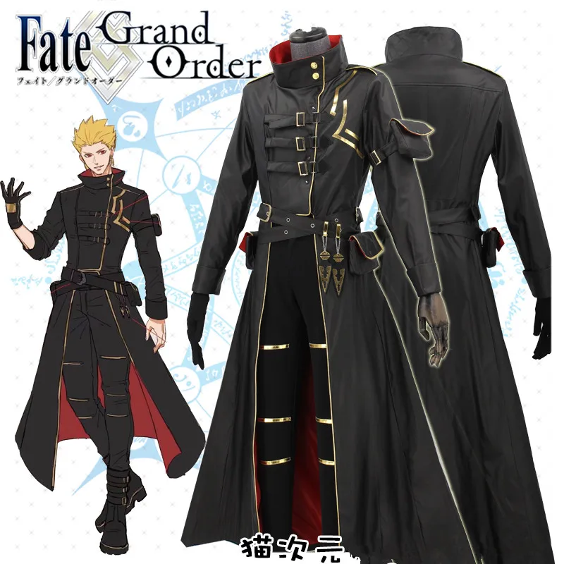 Хит продаж костюм для косплея FGO Gilgamesh модный черный костюм-Униформа ветровка
