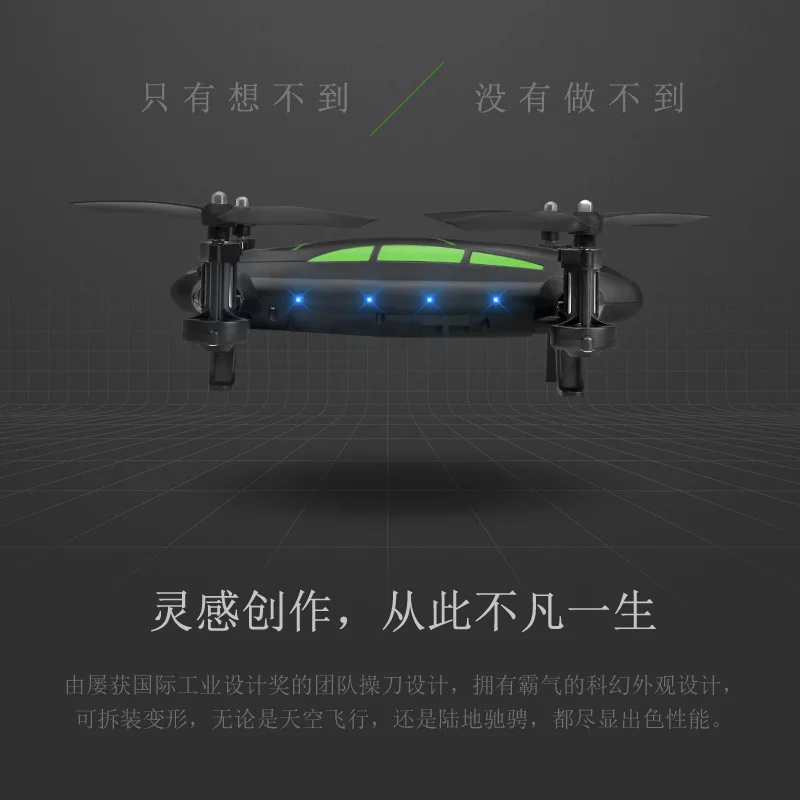DIY образовательный Танк с сопротивлением ударам 2 в 1 Безголовый деформационный