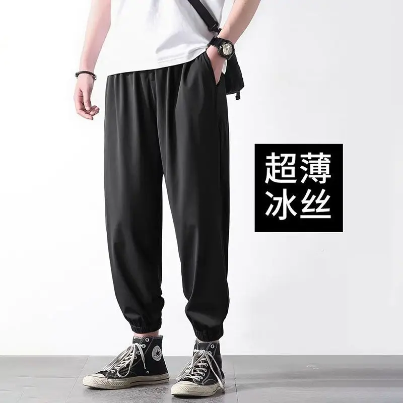 

Summer pants for male students Korean Trend casual pants for men ice silk quick drying loose small feet Harem Pants for men