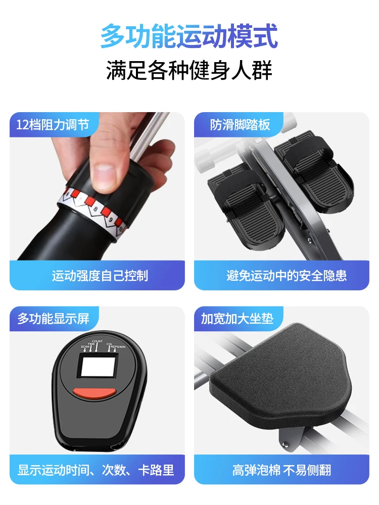 

Rowing Machine Hydraulic Fluid Resistance Water Resistance Wind Resistance simple Indoor Home Fitness Rowing Machine