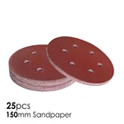 Шлифовальная бумага для орбитальной шлифовальной машины, 25 шт., 6 дюймов, 150 мм