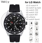 10 шт. закаленное стекло для LG Watch W7 умные часы G Watch R W110 W150 спортивный стиль Urbane защита экрана Защитная пленка