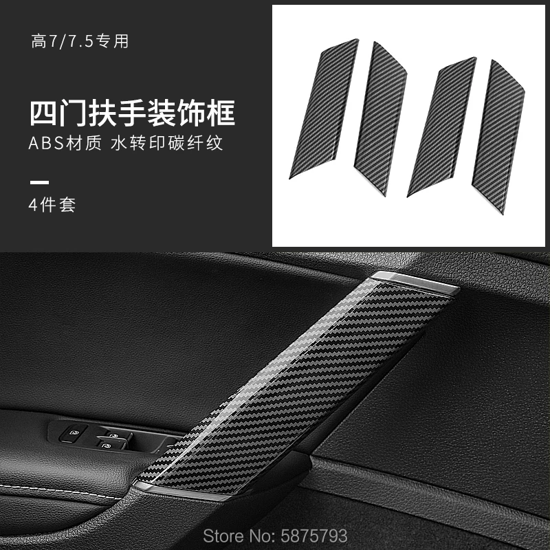 

Наклейка на стакан для воды для Volkswagen Golf 7 MK7