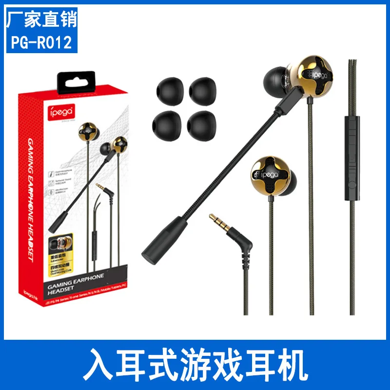 

2021 In-Ear Gaming Headset PS5 Wired Headphones with Mic For Nintend Switch, Xbox One, Xbox Series X|S, PS4