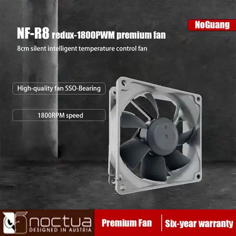 Охлаждающий вентилятор для компьютера, 80x80x25 мм, 3/4 контакта, 80 мм