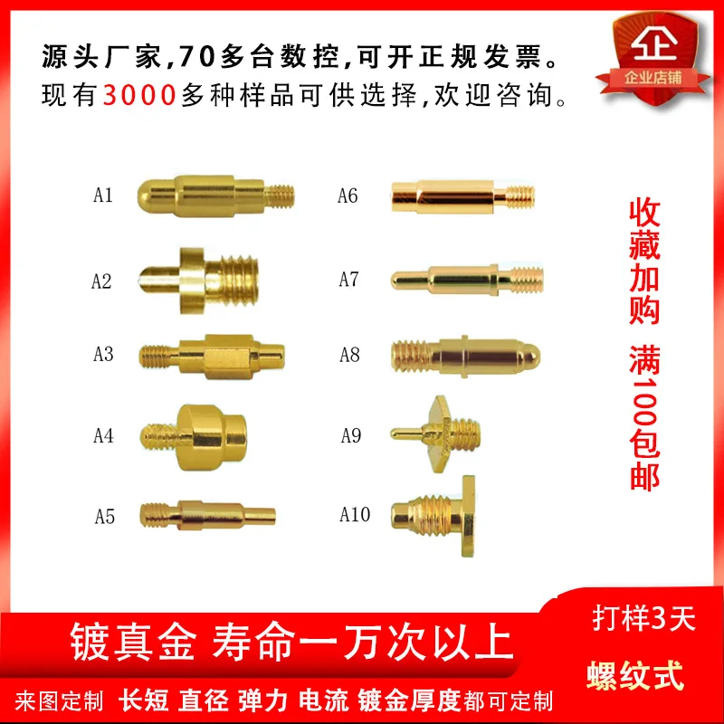 

Pogopin Power M3 Threaded Spring Thimble Elastic Contact Battery Conductive Probe Connector Telescopic