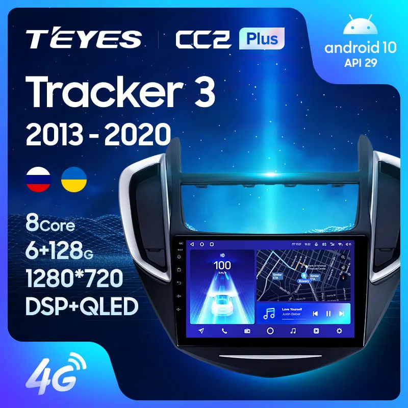 TEYES CC2L и CC2 Plus Штатная магнитола For Шевроле Трэкер 3 Chevrolet Tracker 2013 2020 Android до 8 ЯДЕР 6 +