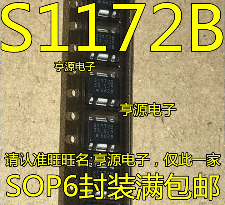 

5 шт. S-1172B33-E6T1G S1172B S1172B33 HSOP-6