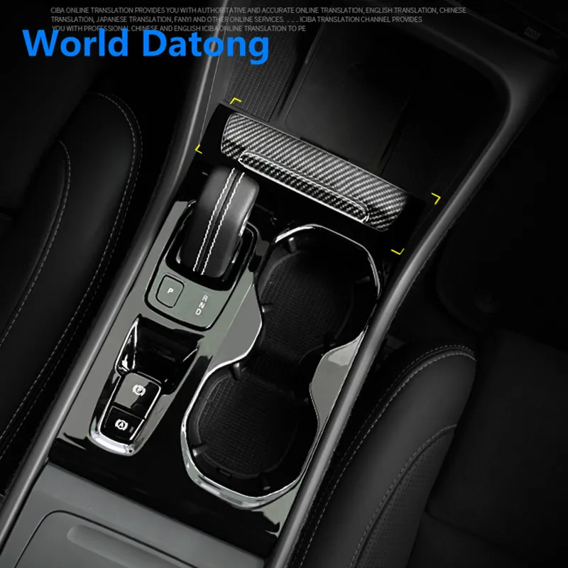 20 Interior Center Control Ashtray Cigarette Case Storage Box Molding Cover ABS Trim for VOLVO XC40 2018~2020 | Автомобили и