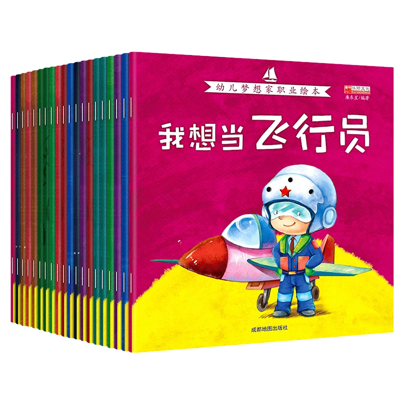 Новинка 20 шт./компл. китайские книги для детей Обучающие Детские Книги позвоночник для детей манга рассказания комиксов история либрос