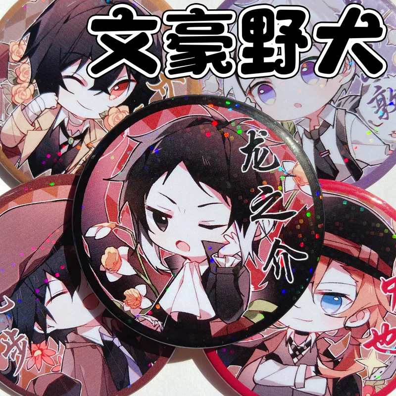 2022 симпатичный значок аниме Bungo Bungou бродячие собаки Осаму дадзай Ryuunosuke
