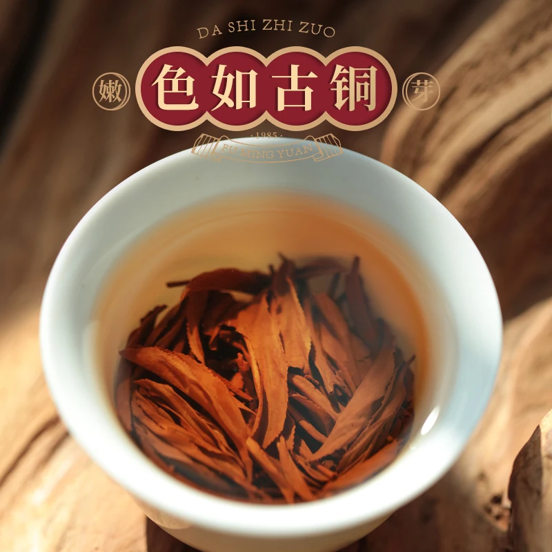 

Touchun Wuyi Mountain Tong Mu Guan Huaxiang Single Bud Jin Junmei Black Tea Meizhan High-scented Bubble Bag Wholesale Housewares