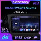 Автомагнитола Mototain, 2 Din, для SSANGYONG Rexton 2018-2019, Android 10,0, мультимедиа, 4G LTE, 6 ГБ ОЗУ, 128 Гб ПЗУ