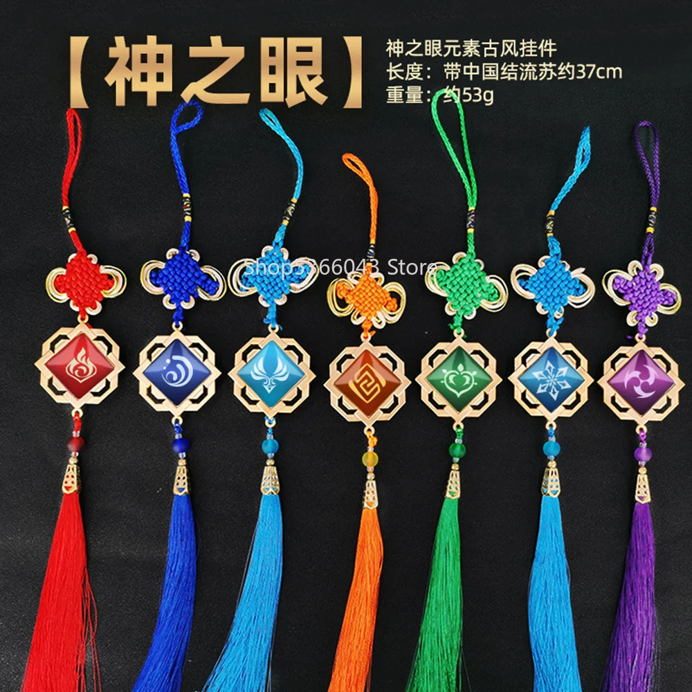 

Genshin Impact Chinese Knot Tassels Keychains Metal Jewelry Cosplay Key Chain Element Weapons Luminous Eye of God Key Ring Gift