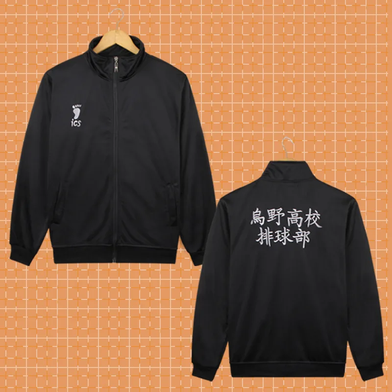Аниме Haikyuu куртка Черная Спортивная одежда маскарадные костюмы Karasuno школьная