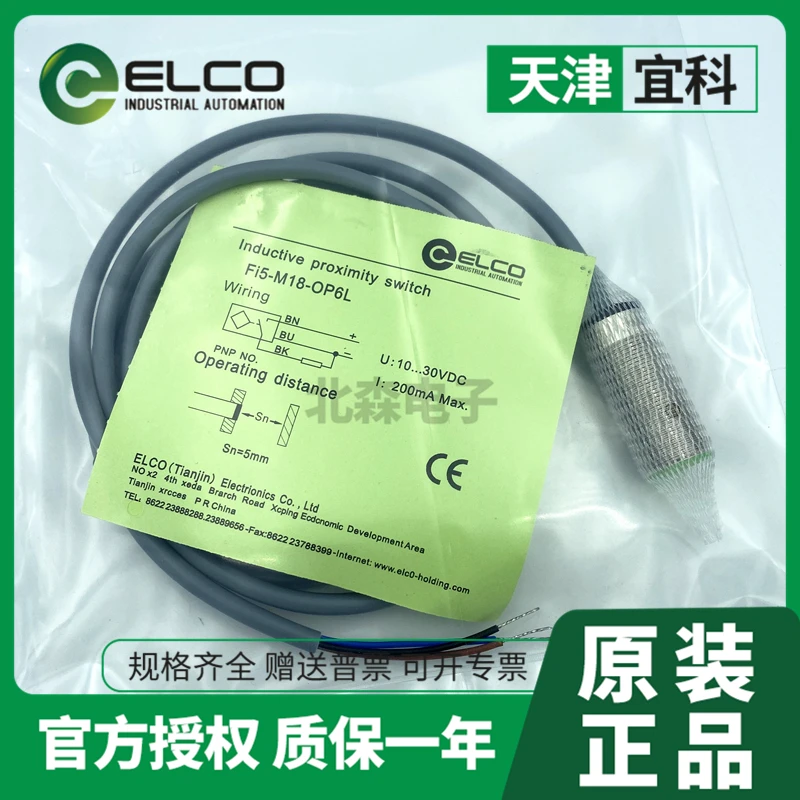 Параметры NI8 NI10 для ЧПУ