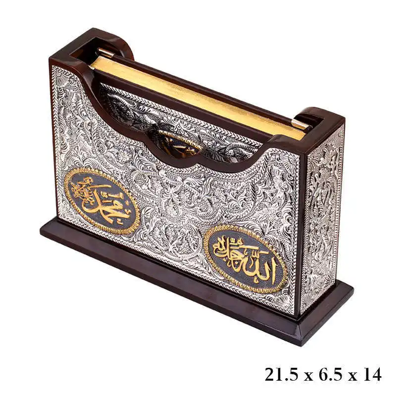 

Silverlina Holy Quran Gilded Kab