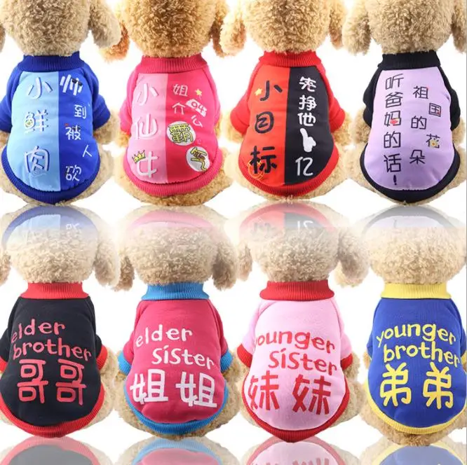2019 New Arrival Winter Cartoon Pet Dog Clothes for Small Dogs Cats Cat Coat Jacket Puppy Clothing Outfits Chihuahua | Дом и сад