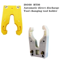 engraving machine automatic tool changer machining center tool magazine nbt30 tool holder tool holder jaws