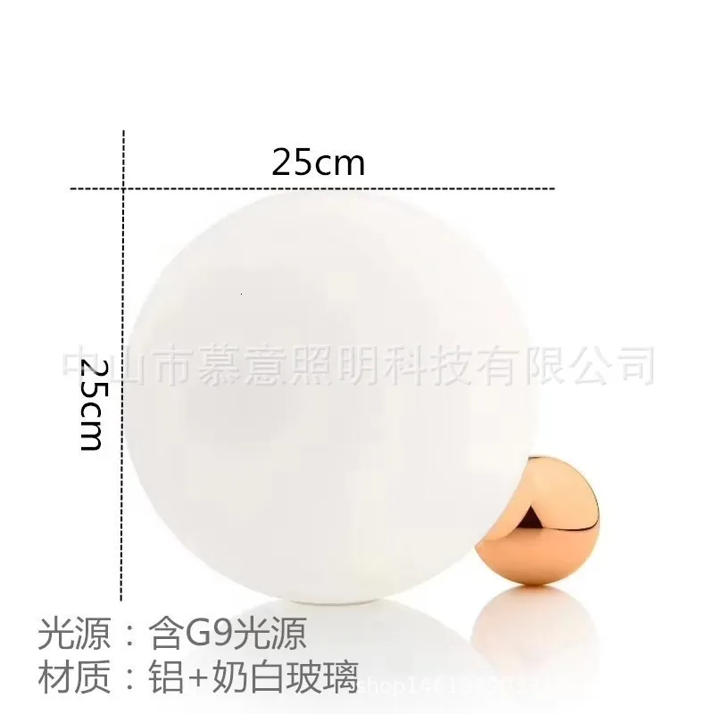 Современный скандинавский Стеклянный Шар Настольная лампа ретро Винтажная