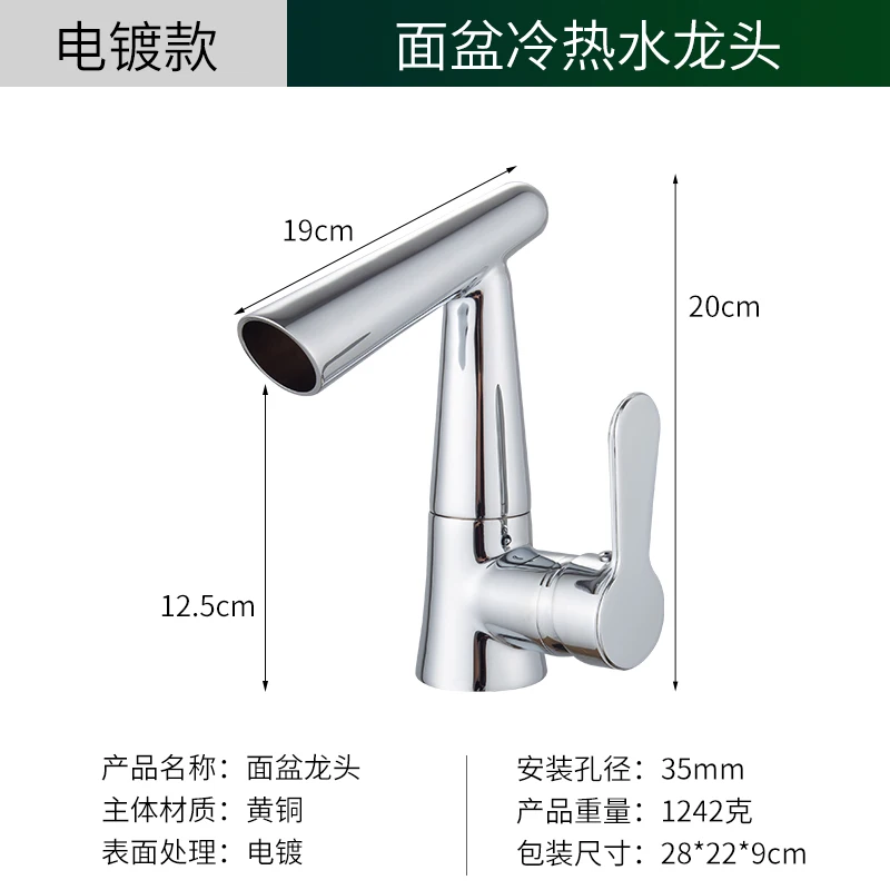 

Black faucet bathroom sink faucet hot and cold water faucet Used for Basin mixer Single hole faucet for kitchen bathroom faucet