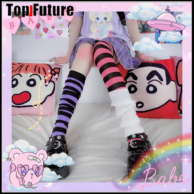 Гольфы женские хлопковые в полоску для косплея |