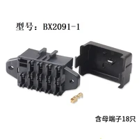 100 set double row 9 loop road medium auto relay fuse box with terminal insurance holder for electric cars connector bx2091 1