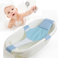baby care adjustable infant shower bathtub newborn baby bath net kids safety security seat support toddler bathing cradle bed
