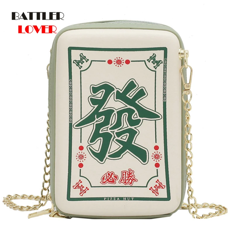 

Chinese Mahjong Style Chain Shoulder Bag For Women Fashion Purses And Handbags Female Funny Clutch Young Girls Crossbody Flaps
