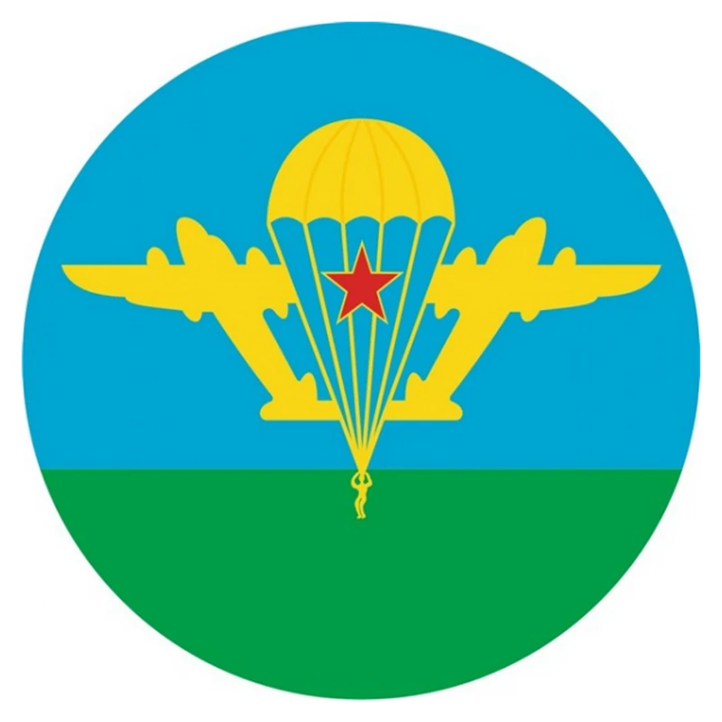 

S50975 #10/13/15/17 см Индивидуальная ПВХ переводная картинка войска СССР ВДВ СССР водостойкая автомобильная наклейка на мотоцикл ноутбук декоративная