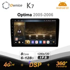 K7 Ownice 6G Ram 128G Rom Android 10,0 автомобиль радио setero для KIA Оптима 2005 2006 Авто аудио 360 панорама оптический 5G Wi-Fi SPDIF