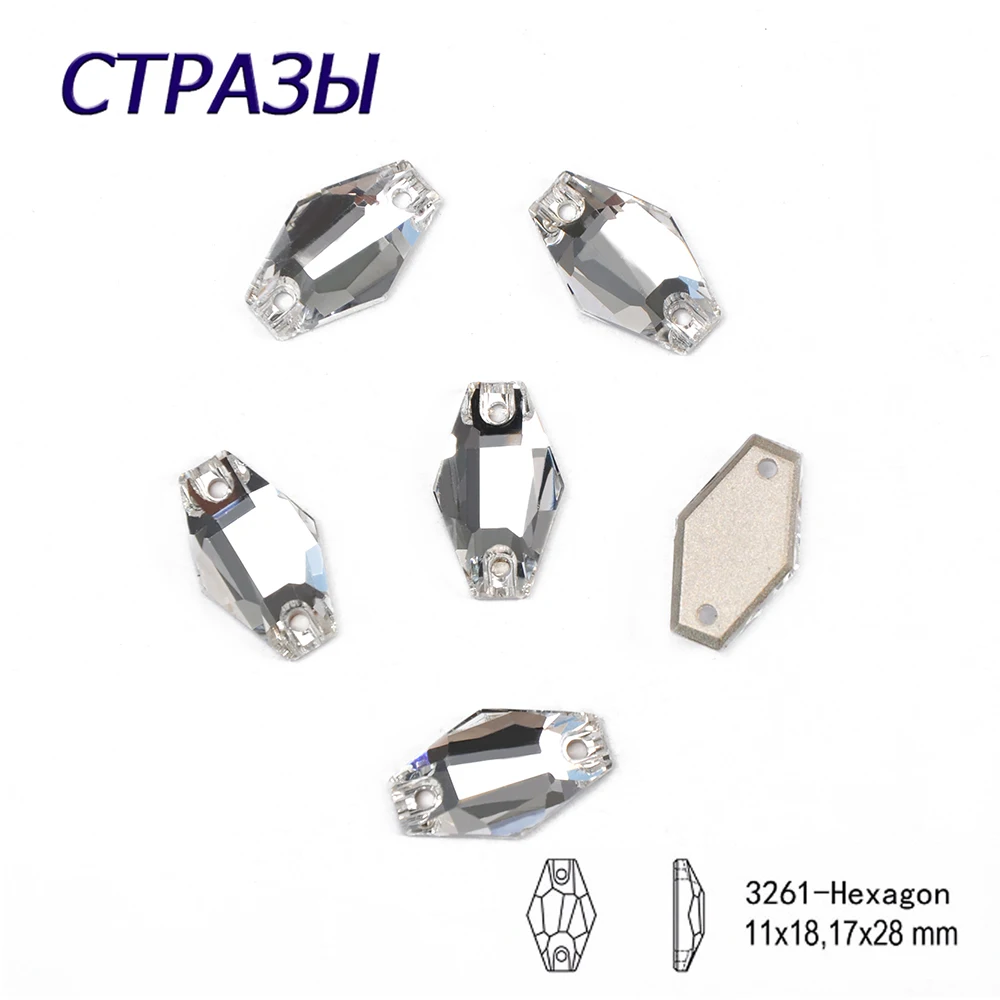 CTPA3bI кристально чистые большие шестиугольные стразы в форме бутика пришитые