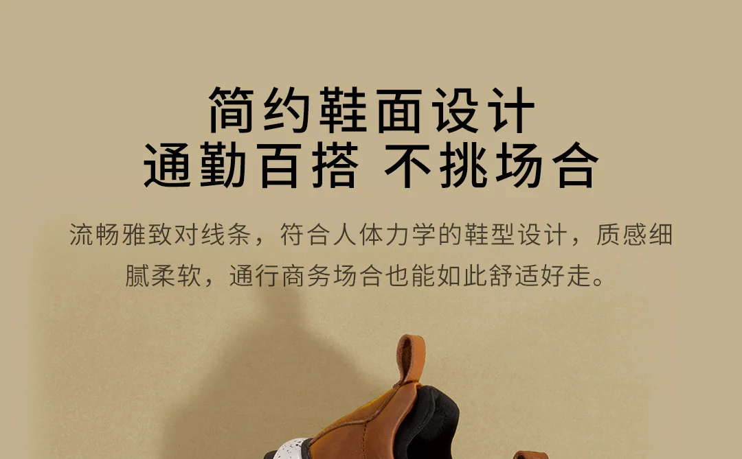 Xiaomi Mijia Qimian амортизация Уличная Повседневная кожаная мужская обувь Антибактериальная стелька для путешествий повседневная обувь