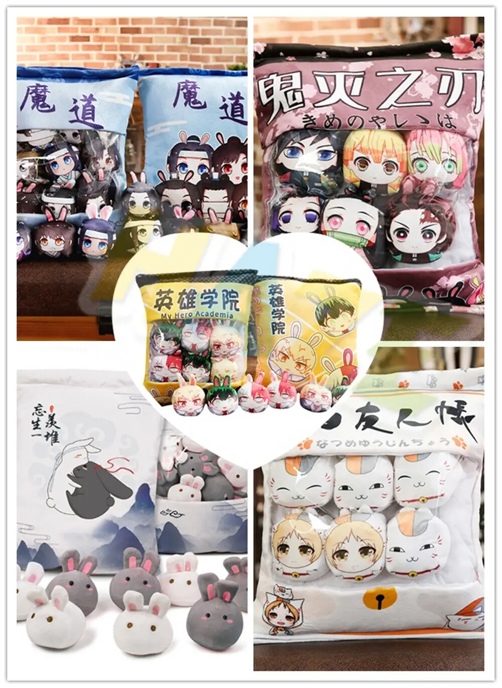 Аниме плюшевые игрушки кукла рассекающая демонов: Kimetsu no Yaiba мой герой Академия