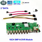16CH 5MP-N H.265 + модуль платы DVR AHD TVI CVI XVI CVBS IP 6 в 1 CCTV гибридный видеорегистратор 2SATA Max14T аналоговая AHD IP камера