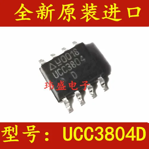 

Freeshipping 10PCS/LOT UCC3804D UCC3804 SOP-8 IC