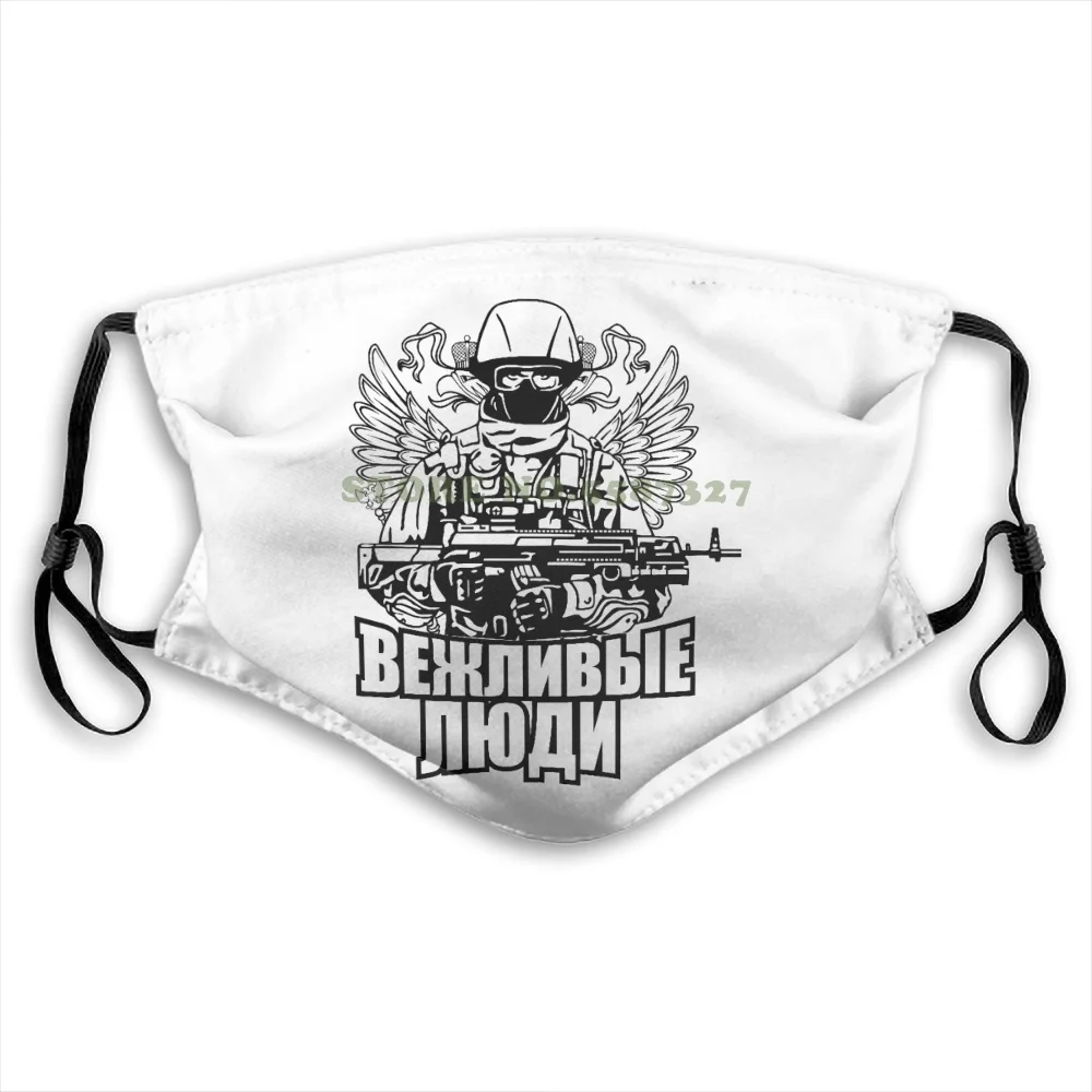 Лицевая маска Лидер продаж новинка вежливые люди новая армия Россия спецназ