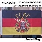 Флаги и баннеры язани гёрг Шверин группа советских войск в Германии флаг группы войск в Германии