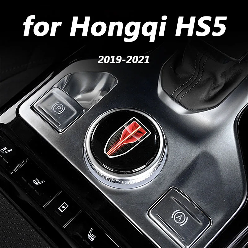 

for Hongqi HS5 2019 2020 2021 Beautiful modification of central control knob patch for car interior decoration accessories