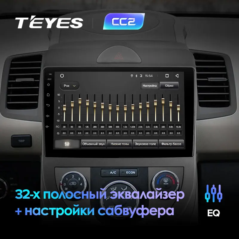 TEYES CC2 Штатная магнитола для Киа Соул AM Kia Soul AM 2008 2009 2010 2011 Android 8.1, до 8-ЯДЕР, до 4+ 64ГБ 32EQ+ DSP 2DIN автомагнитола 2 DIN DVD GPS мультимедиа автомобиля головное устройство