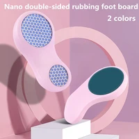 2 sides nano glass exfoliating for foot dead skin painless callus crust remover pedicure board