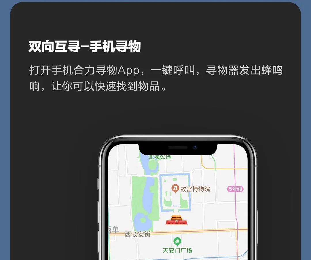 Xiaomi Lost Bluetooth поисковик умный искатель самоконтроль телефона Lost Reminder Xiomi smart finder Расположение точки останова