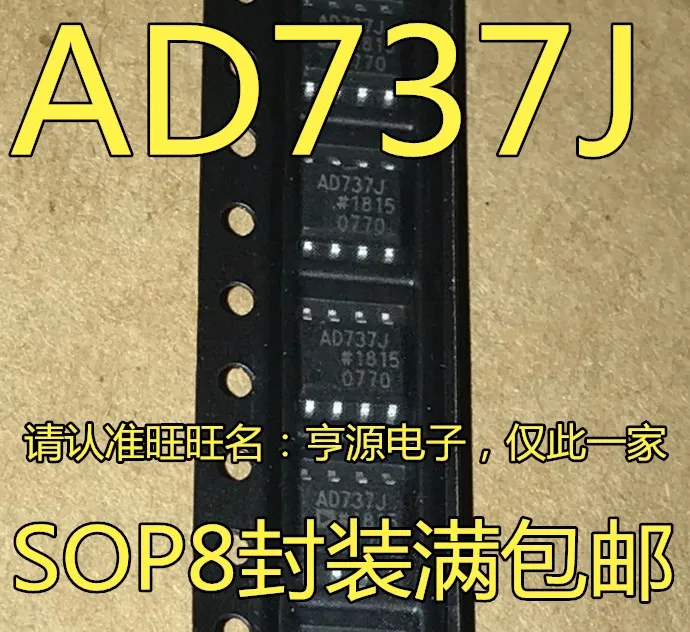 5 шт. AD737 AD737J AD737JR AD737JRZ SOP DC|Переключатели и рычаги для авто| |