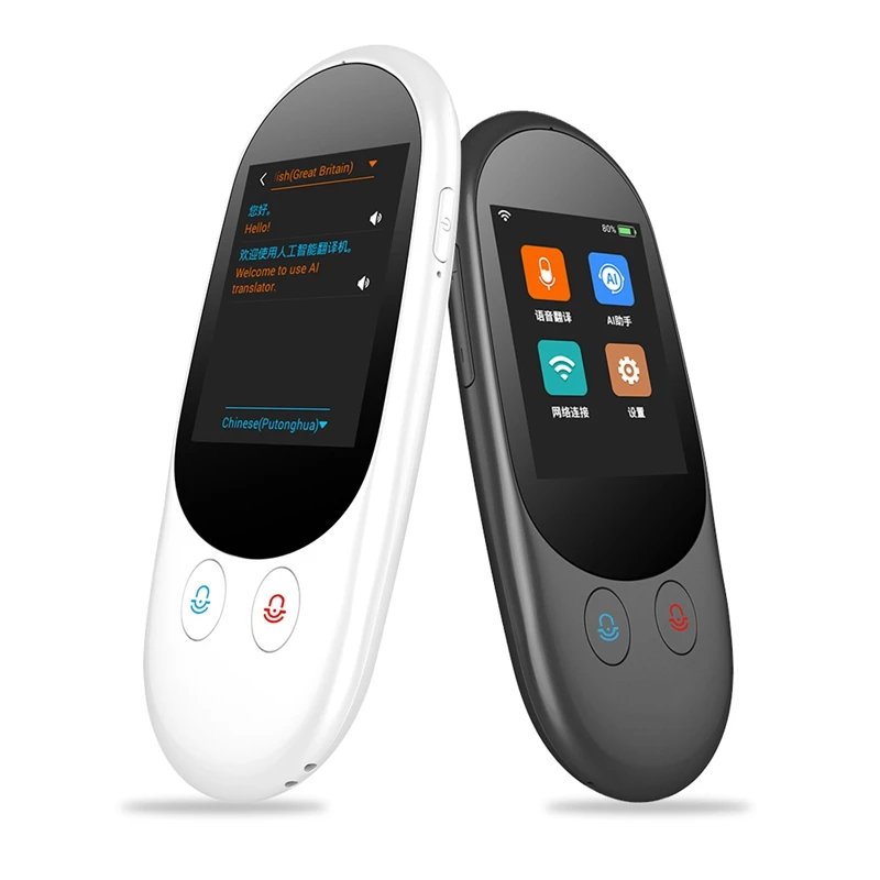 Портативное интеллектуальное устройство для перевода языков поддержка Wi Fi