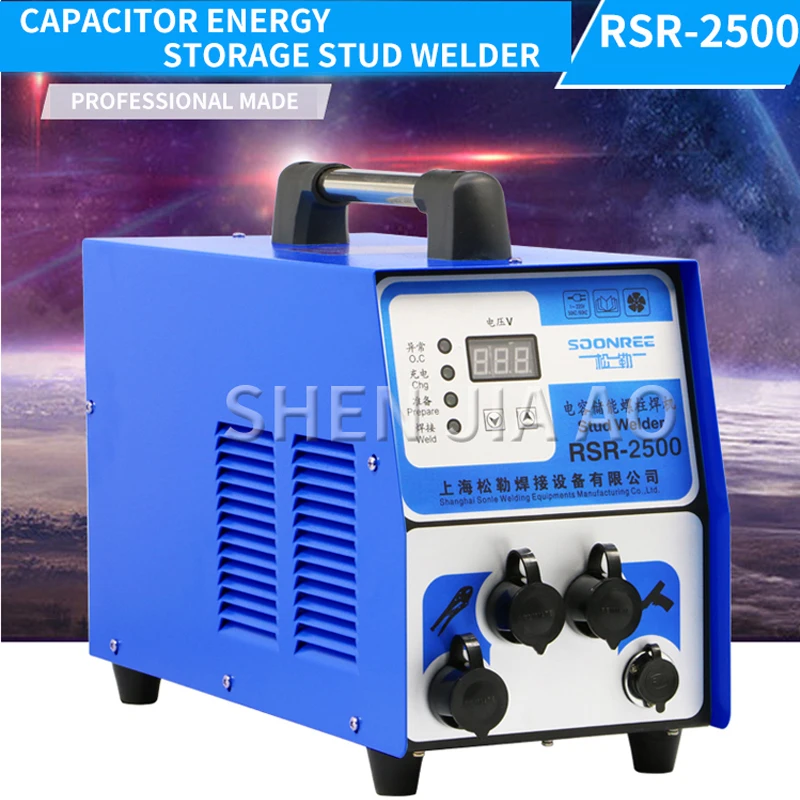 RSR 2500 конденсатор хранения энергии сварочный аппарат Стад болт вывески